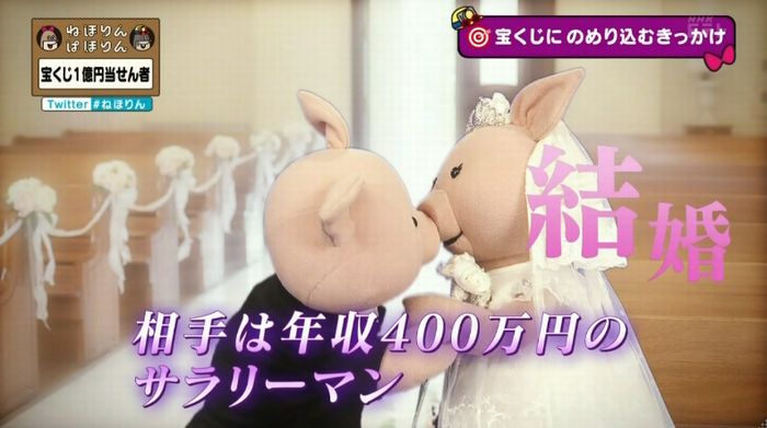 ねほりんぱほりんのキャプ106