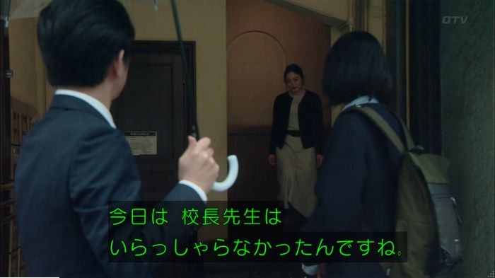 明日の約束のキャプ448