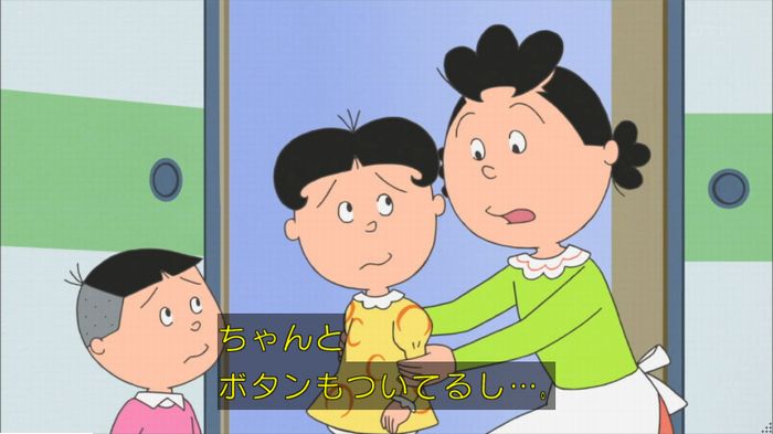 サザエさんのキャプ31