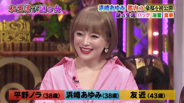 今夜くらべてみましたのキャプ29