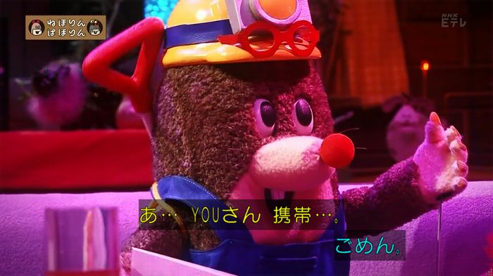 ねほりん 最終回のキャプ365