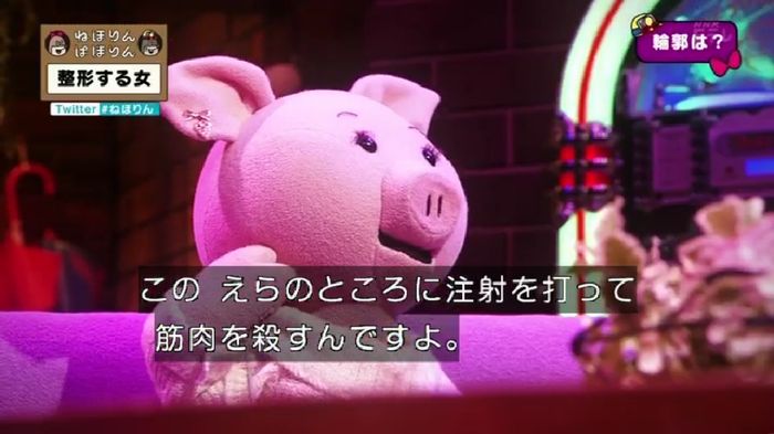 ねほりんぱほりんのキャプ61