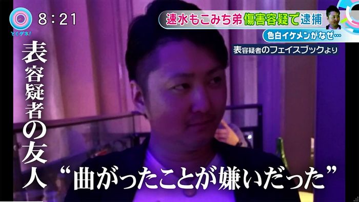 とくダネ!もこみち弟のキャプ63