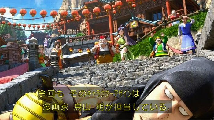 NHKドラクエSPのキャプ182
