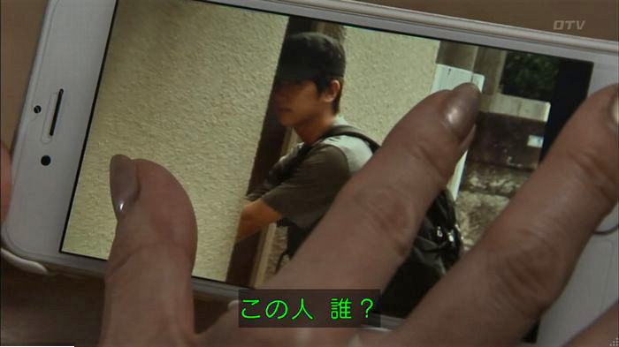 ウツボカズラの夢6話のキャプ81