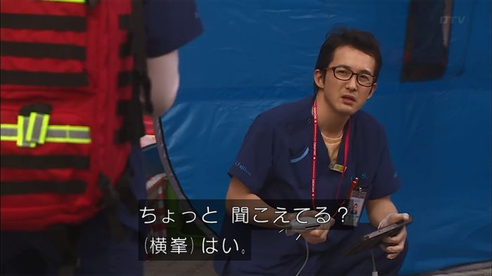 コード・ブルーのキャプ460