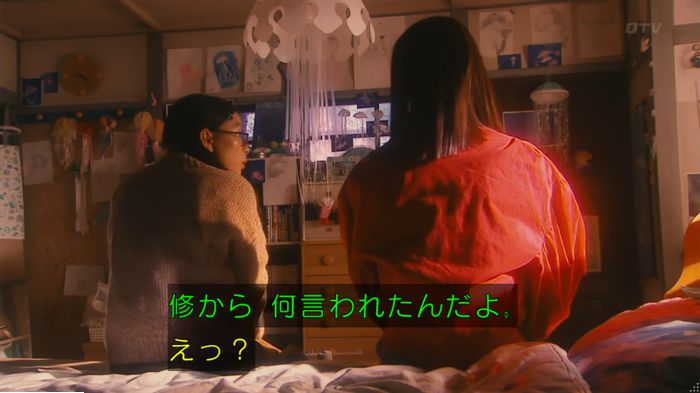 海月姫7話のキャプ324