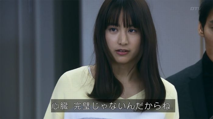 嘘の戦争のキャプ139