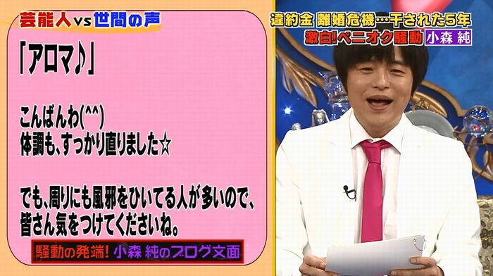 良かれと思ってのキャプ61