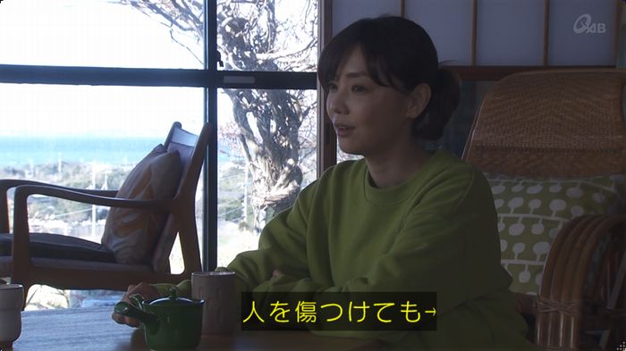 奪い愛 最終回のキャプ710