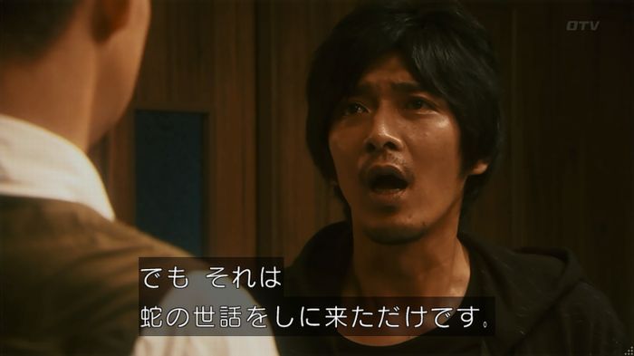 いきもの係 3話のキャプ699