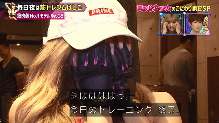 もしかしてズレてる?のキャプ149