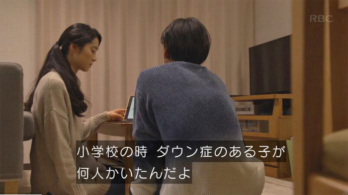 コウノドリ最終回のキャプ219