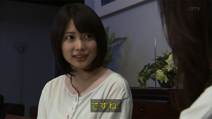 ウツボカズラの夢3話のキャプ525