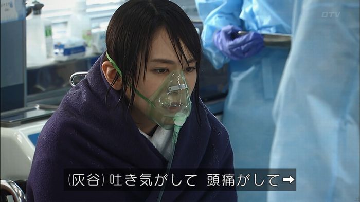 コードブルー3話のキャプ247