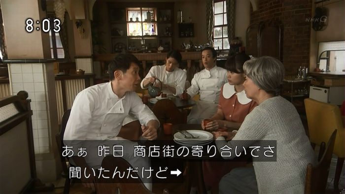 ひよっこ 76話のキャプ28