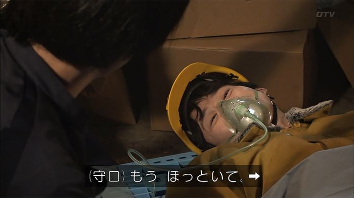 コード・ブルー6話のキャプ457