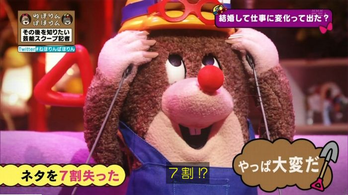 ねほりんぱほりんのキャプ451
