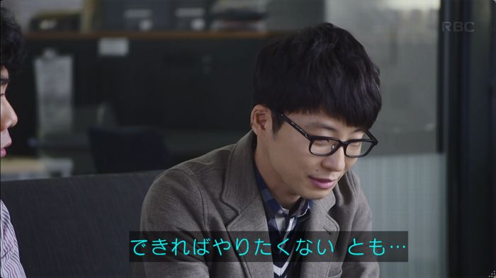 逃げ恥 最終回のキャプ359