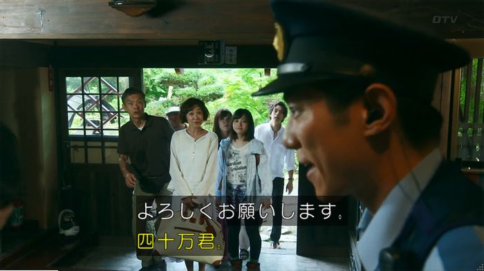 警視庁いきもの係 9話のキャプ78