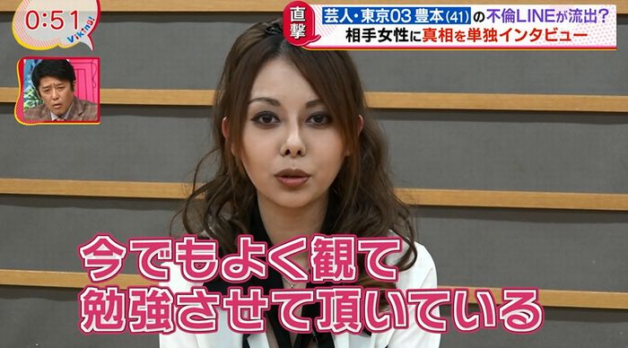 バイキングのキャプ46