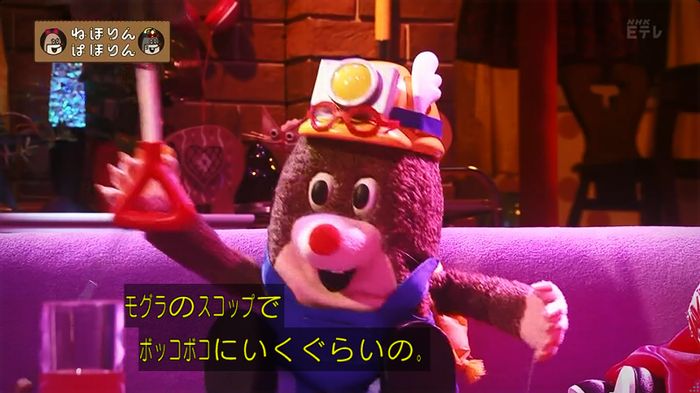 ねほりん ナンパ回のキャプ26