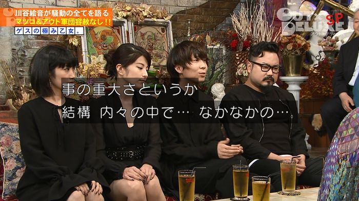 アウトデラックスのキャプ46