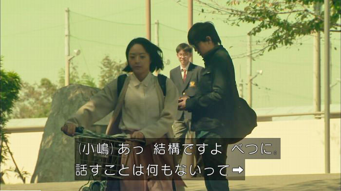 明日の約束のキャプ380