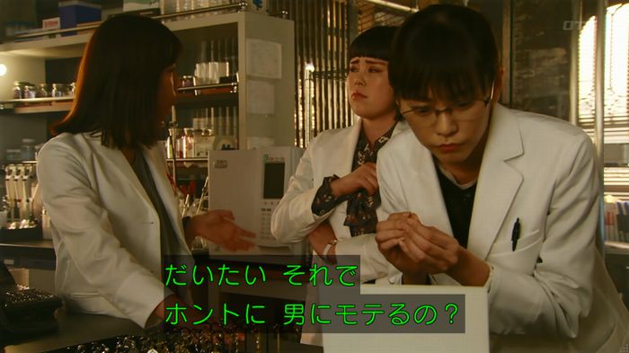 人は見た目が100パーセントのキャプ420