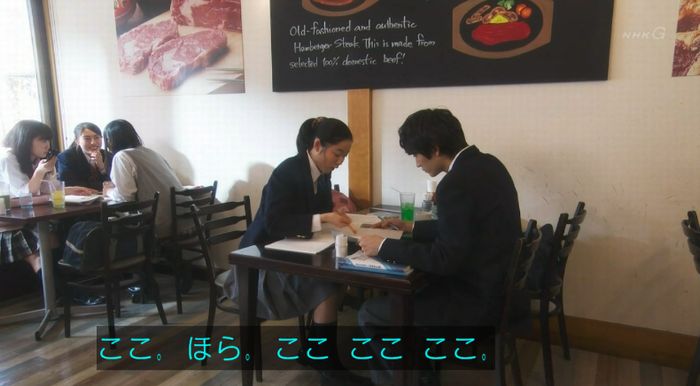 腐女子うっかりゲイに告るのキャプ34