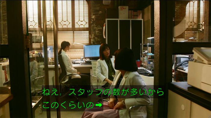 人は見た目が100パーセントのキャプ172