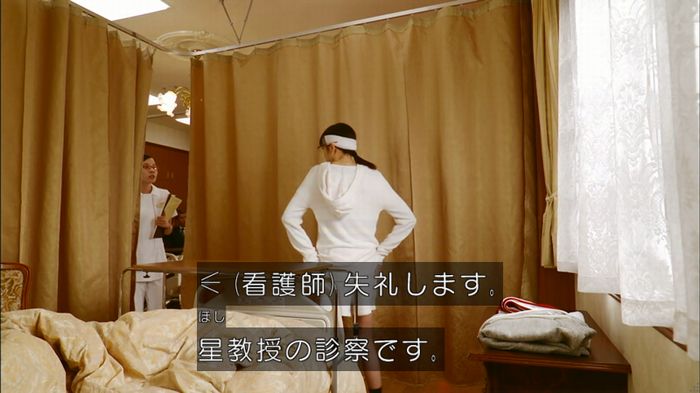 人は見た目が100パーセントのキャプ469