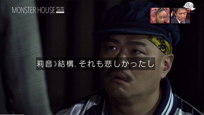 水ダウのキャプ56