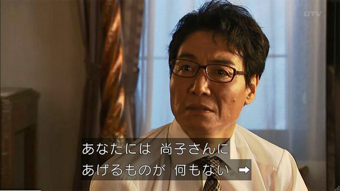 ウツボカズラの夢6話のキャプ558