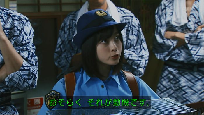 警視庁いきもの係 9話のキャプ395