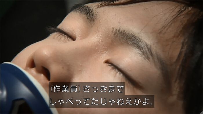 コード・ブルー6話のキャプ237
