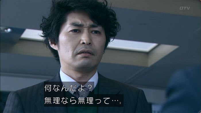 嘘の戦争のキャプ124
