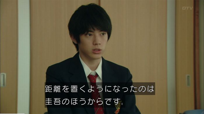 明日の約束のキャプ345
