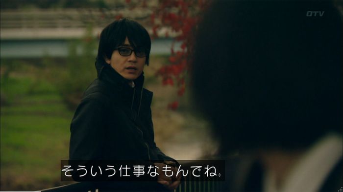 明日の約束のキャプ320