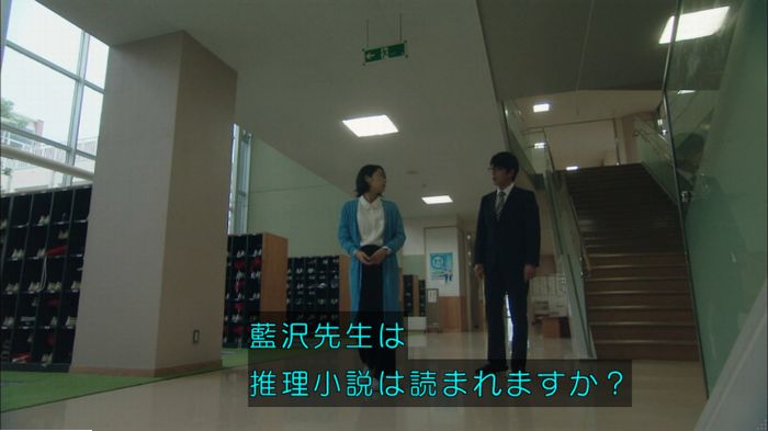 明日の約束のキャプ615