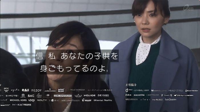 奪い愛 6話のキャプ705