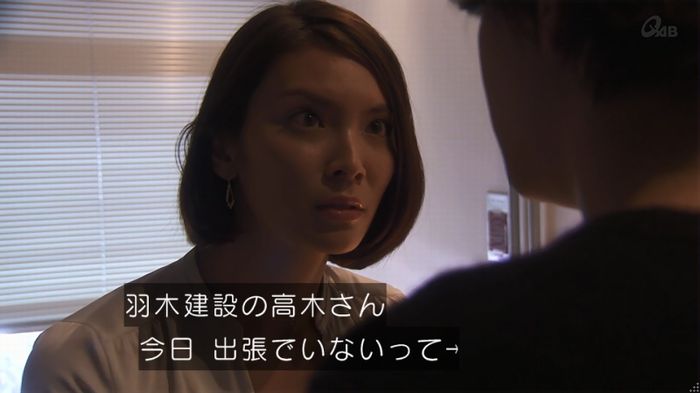 奪い愛 4話のキャプ688