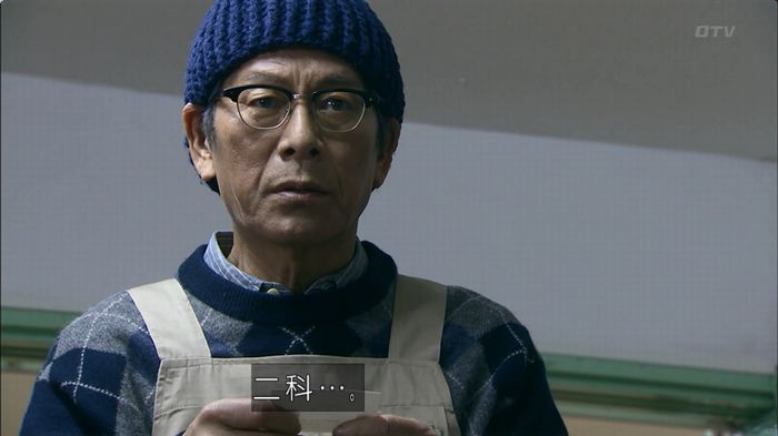 嘘の戦争のキャプ301