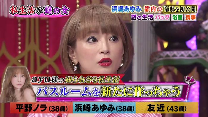 今夜くらべてみましたのキャプ70
