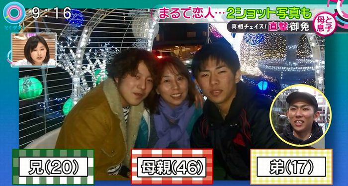 とくダネ!のキャプ22