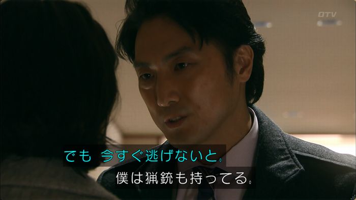 嘘の戦争 5話のキャプ599