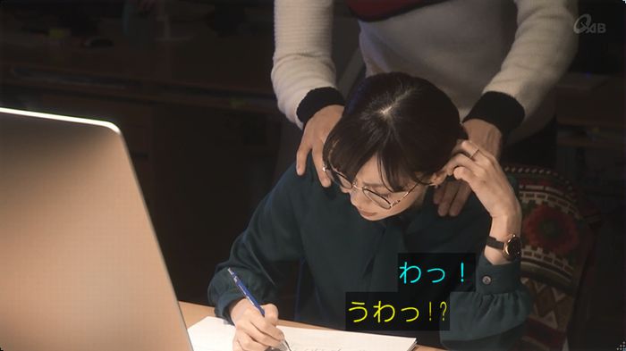 奪い愛 3話のキャプ104