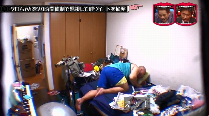 水曜日のダウンタウンのキャプ214