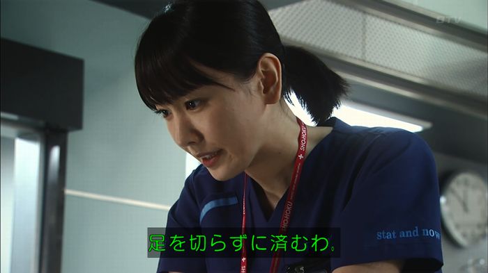 コード・ブルー6話のキャプ525