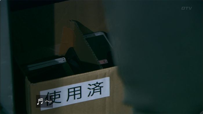 嘘の戦争のキャプ445